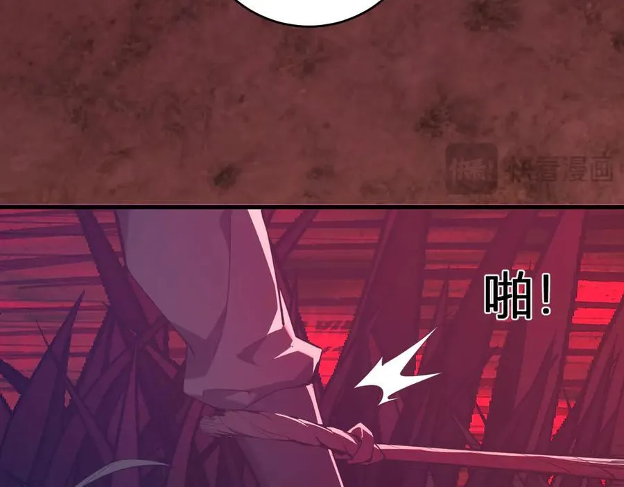 第59话 无尽陷阱39