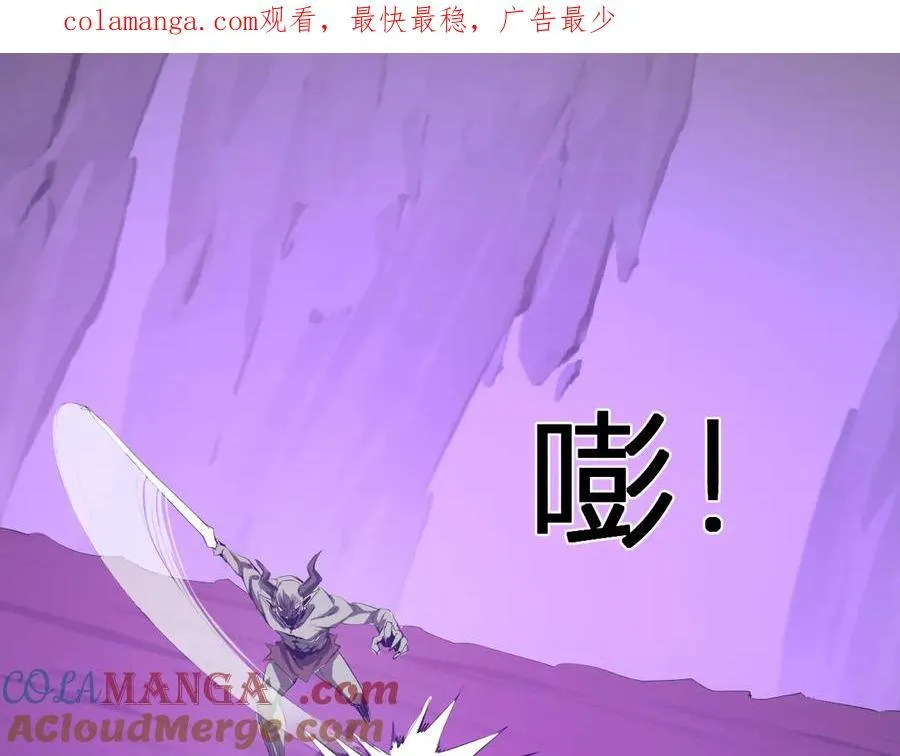 第53话 影剑魔，吉尔伯特！0