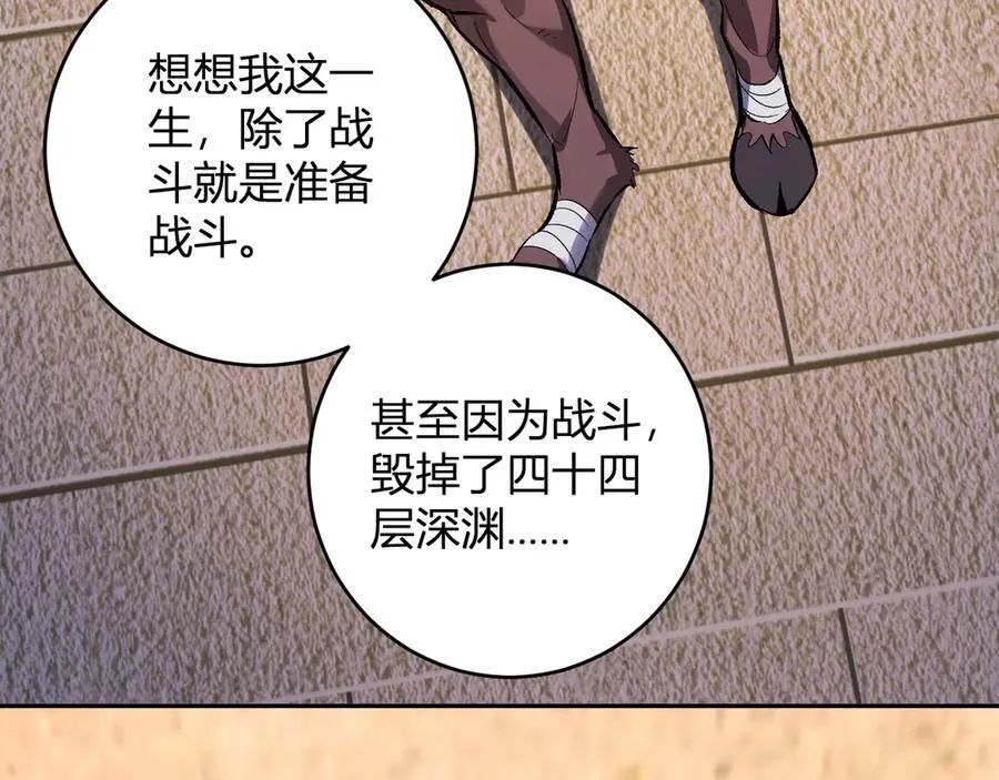 第57话 送命题考验59