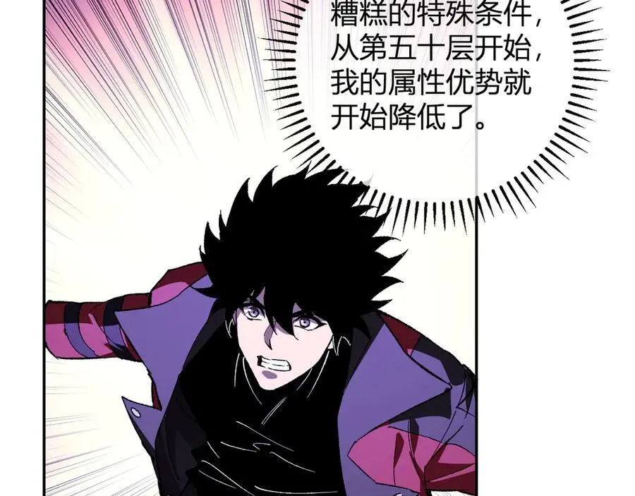 第52话 出现错误！沙漏的冷却时间123