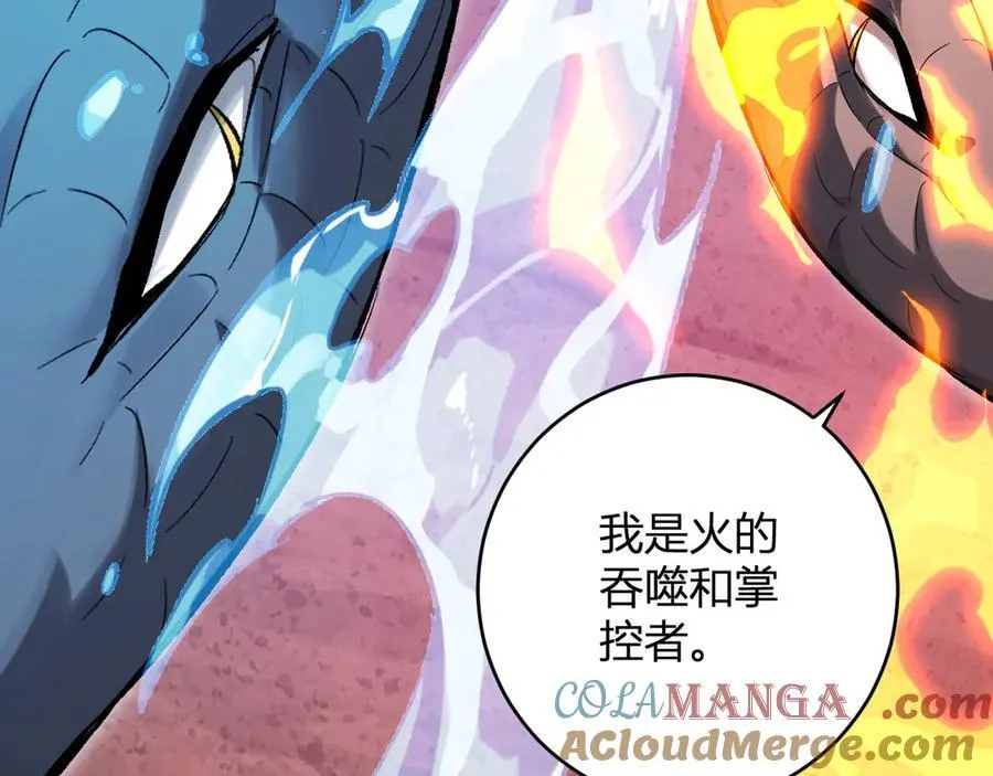 第57话 送命题考验124