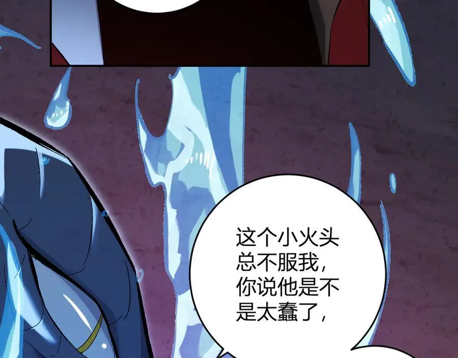 第57话 送命题考验127