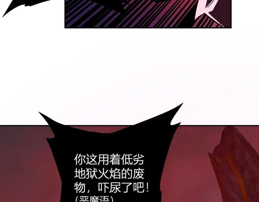 第52话 出现错误！沙漏的冷却时间14