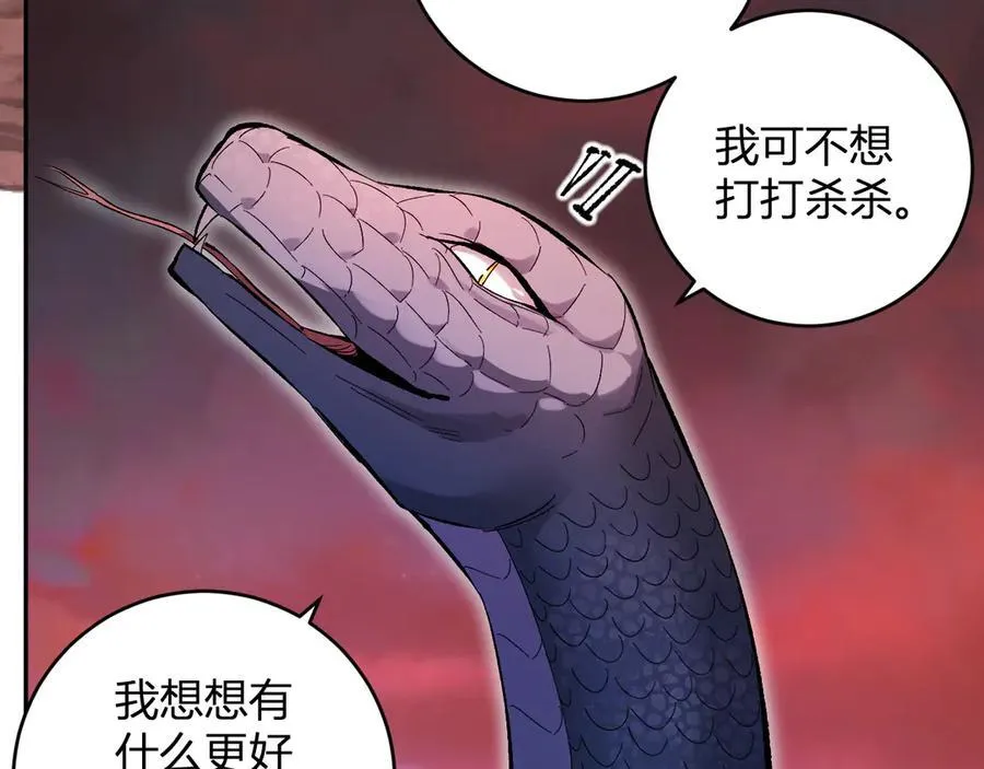 第57话 送命题考验118