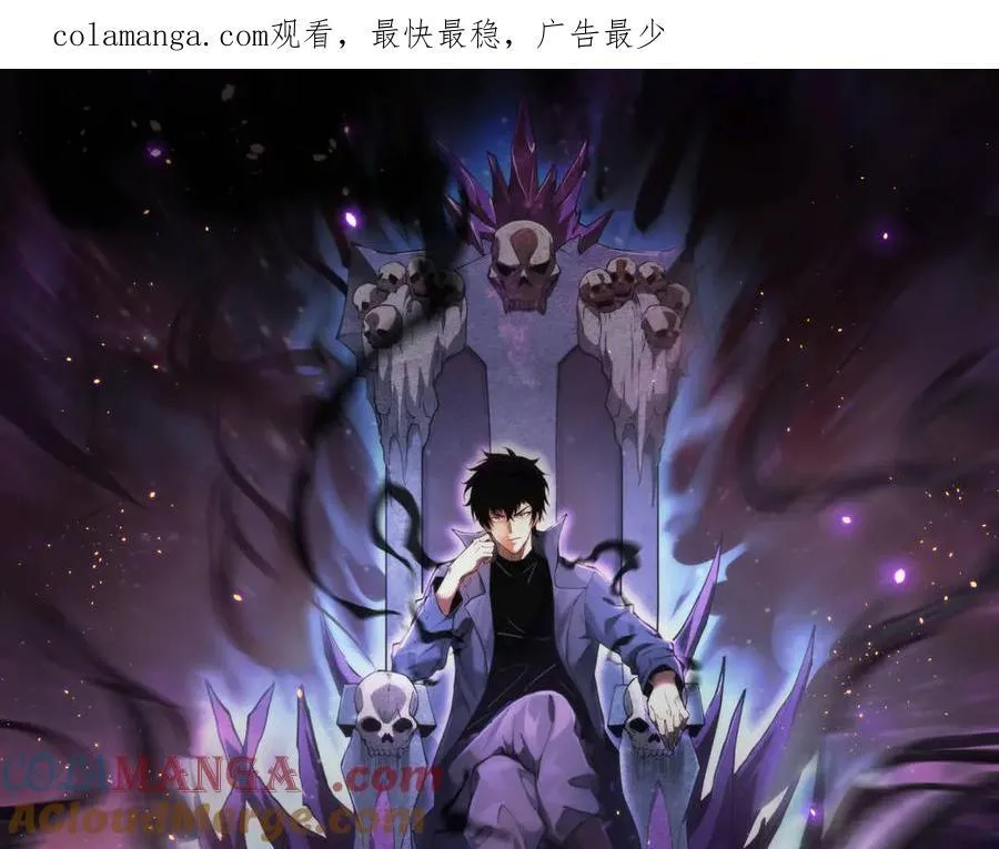 第58话 对战九头蛇0