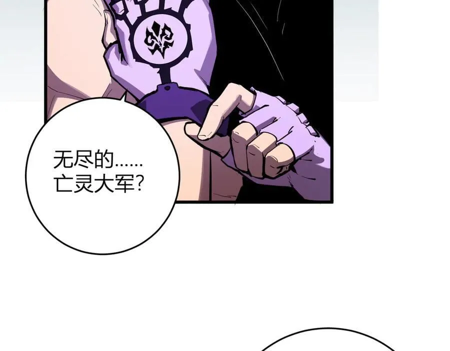 第60话 无尽亡灵123