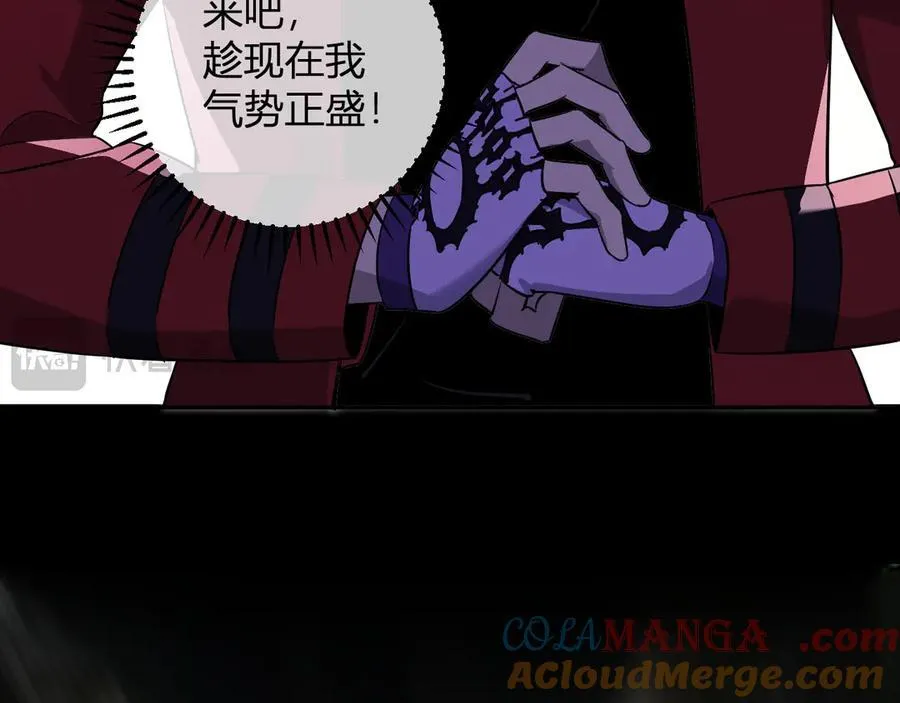 第55话 幻境突破！112