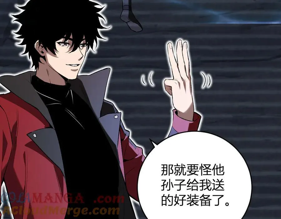 第54话 二百层！堕天使小酌60