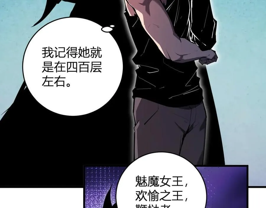 第60话 无尽亡灵113