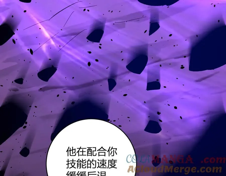 第58话 对战九头蛇84
