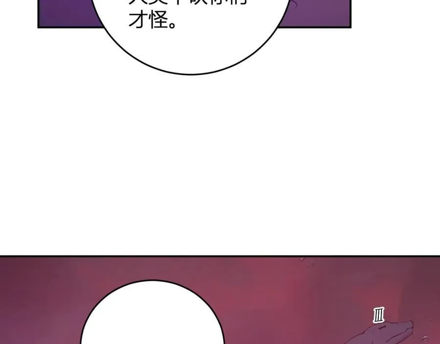 第58话 对战九头蛇22