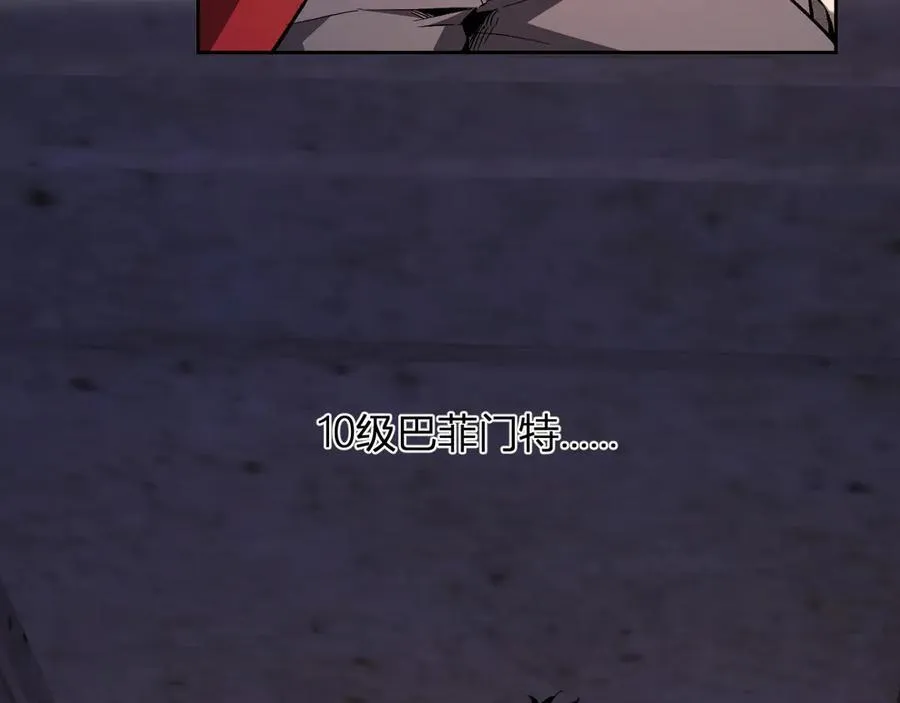 第56话 迷宫中隐藏的机会62