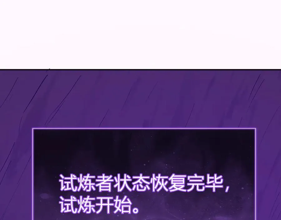 第52话 出现错误！沙漏的冷却时间94