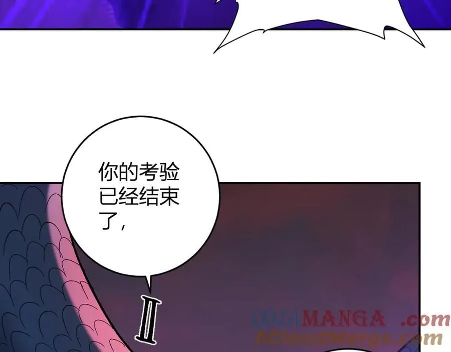 第58话 对战九头蛇104