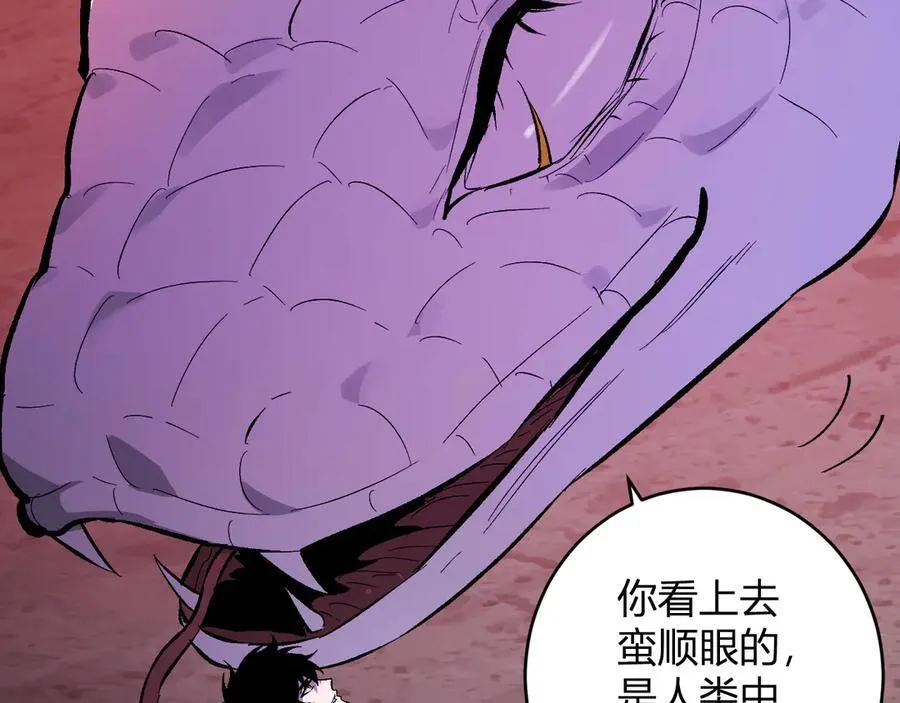 第57话 送命题考验101
