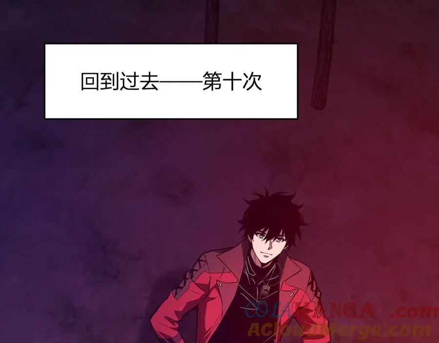 第60话 无尽亡灵44