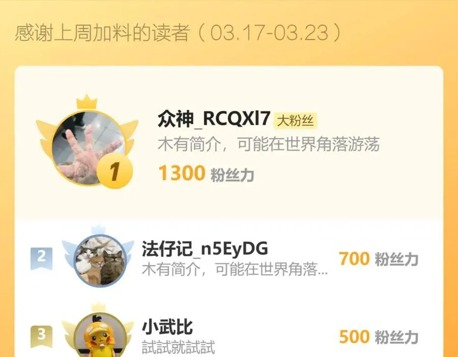 第58话 对战九头蛇129