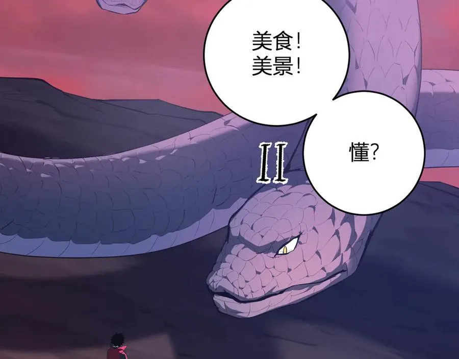 第58话 对战九头蛇110