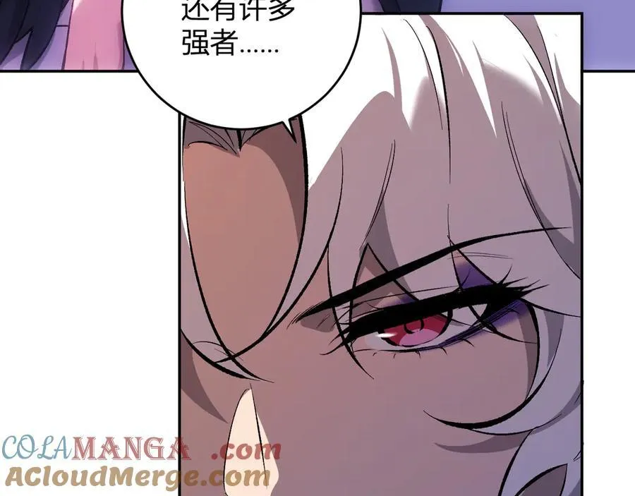 第54话 二百层！堕天使小酌112