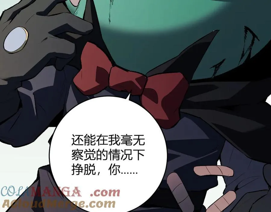 第55话 幻境突破！64