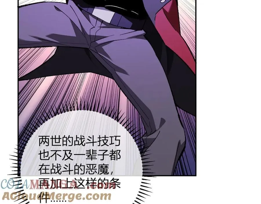 第52话 出现错误！沙漏的冷却时间124
