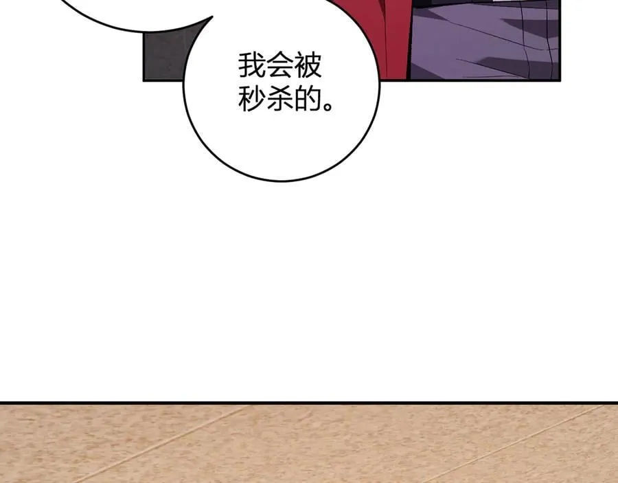 第57话 送命题考验75