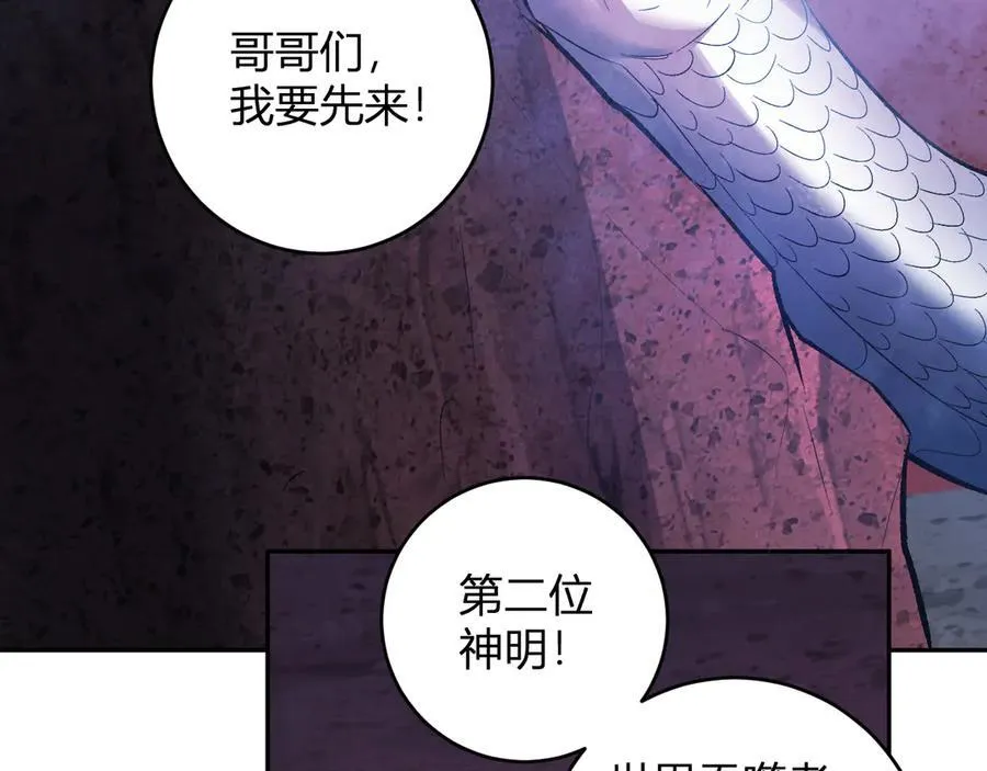 第57话 送命题考验97