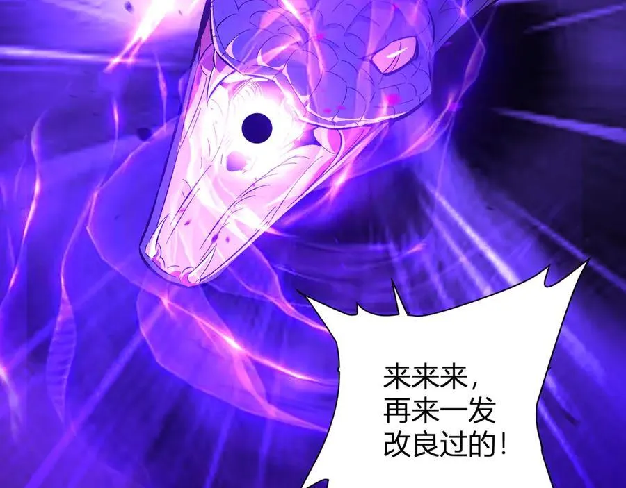 第58话 对战九头蛇103
