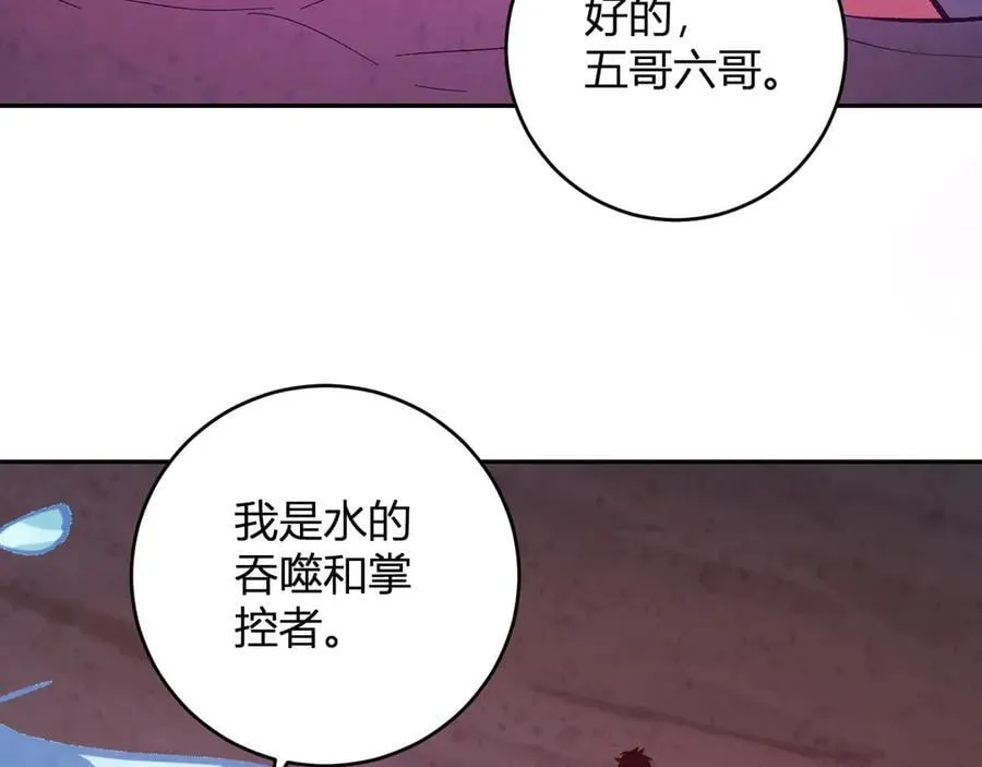 第57话 送命题考验122