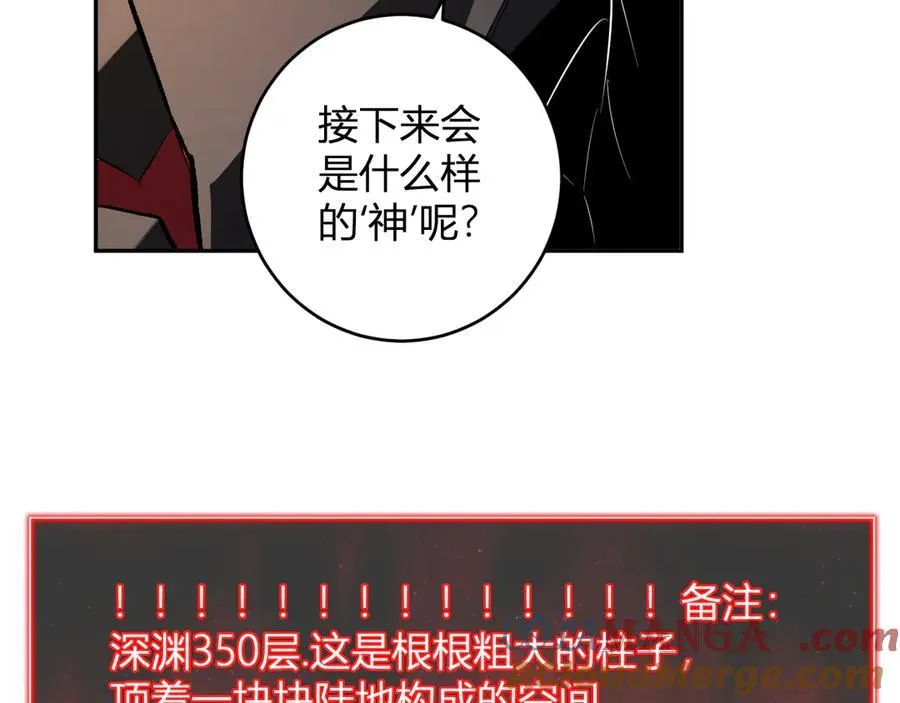 第57话 送命题考验84