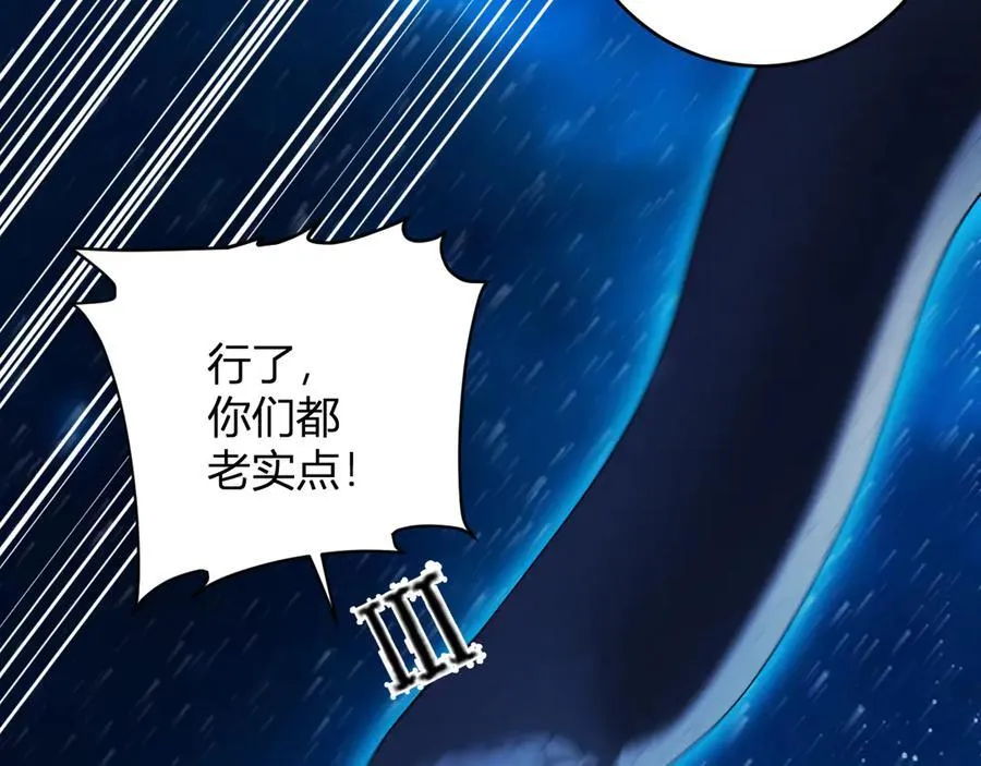 第59话 无尽陷阱13