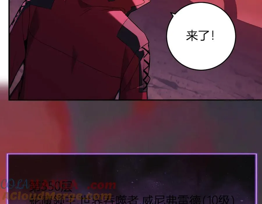 第57话 送命题考验92