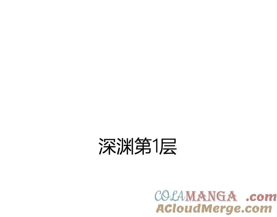 第53话 影剑魔，吉尔伯特！52