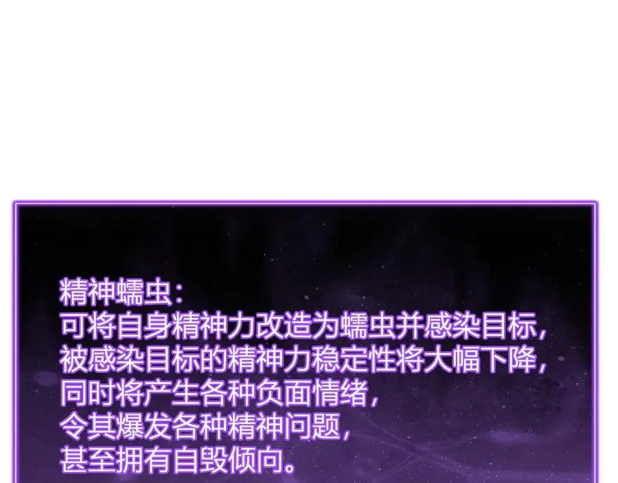 第56话 迷宫中隐藏的机会123