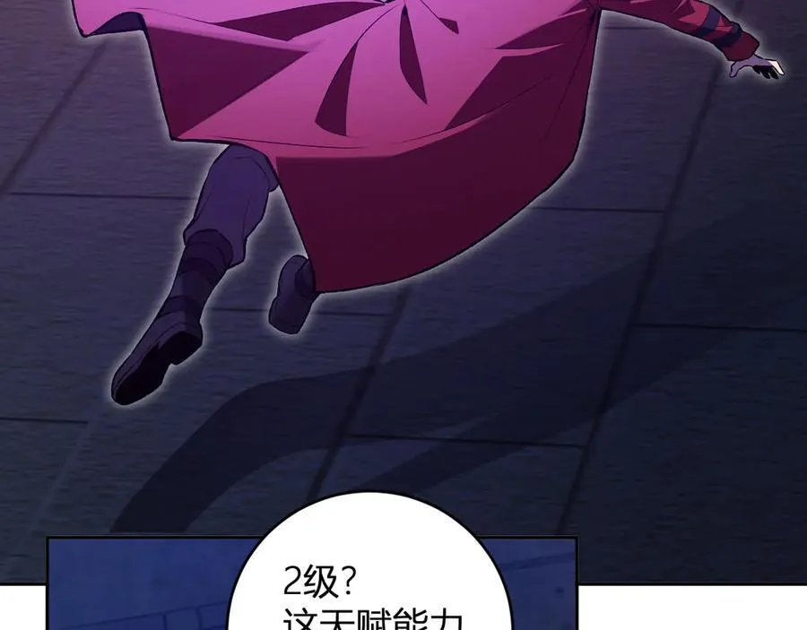 第56话 迷宫中隐藏的机会43