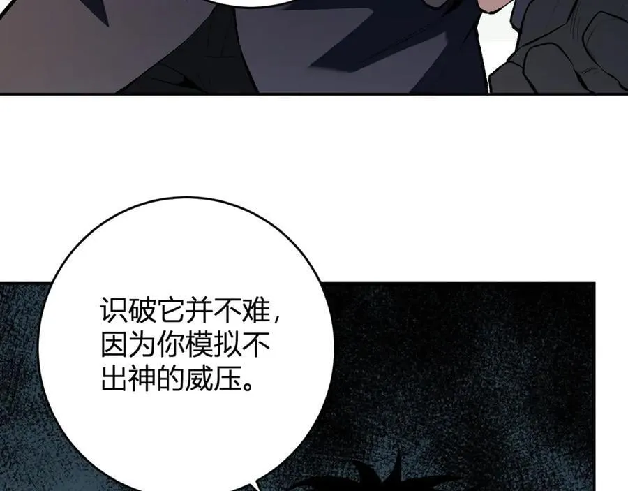 第55话 幻境突破！65