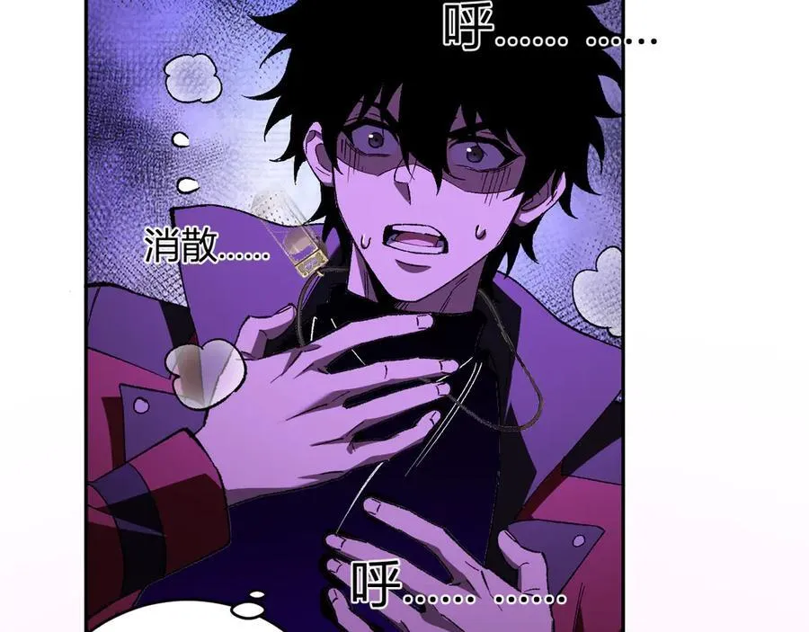 第53话 影剑魔，吉尔伯特！54
