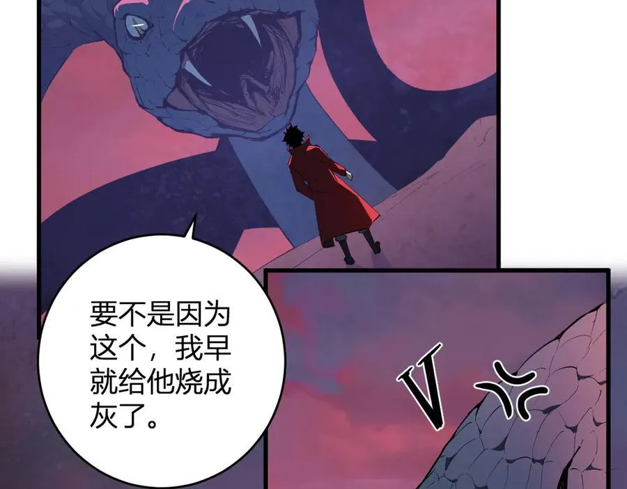 第58话 对战九头蛇39
