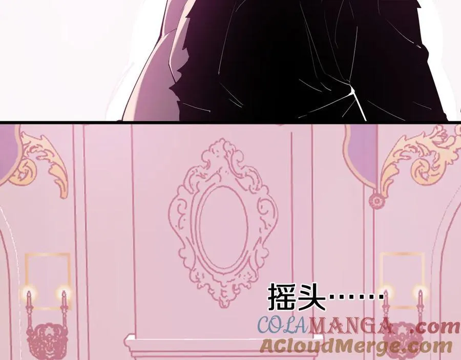 第61话 欢愉之王·美坎修特56