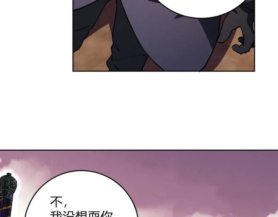 第55话 幻境突破！73