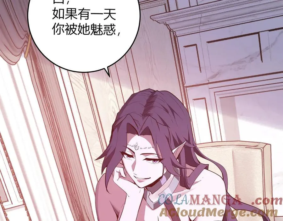 第61话 欢愉之王·美坎修特100