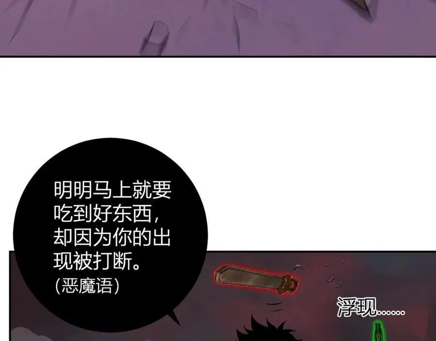 第52话 出现错误！沙漏的冷却时间25