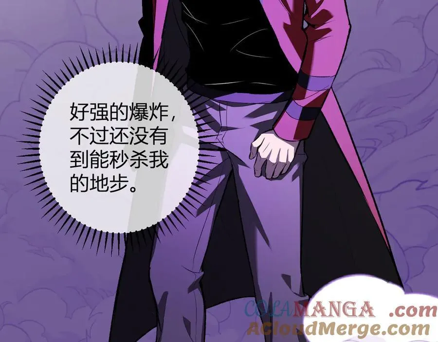 第58话 对战九头蛇100