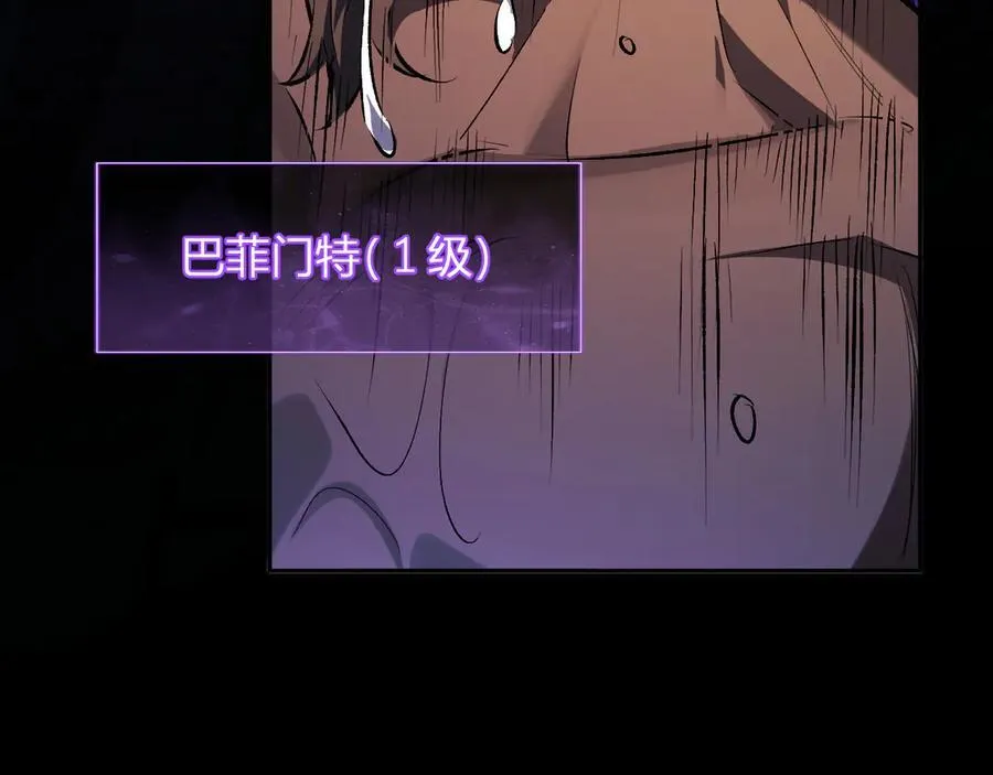 第57话 送命题考验9