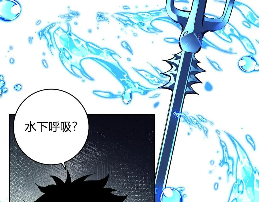 第52话 出现错误！沙漏的冷却时间39