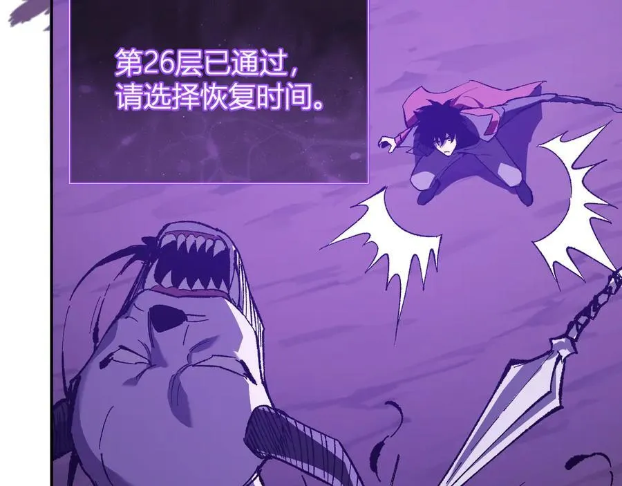 第52话 出现错误！沙漏的冷却时间113