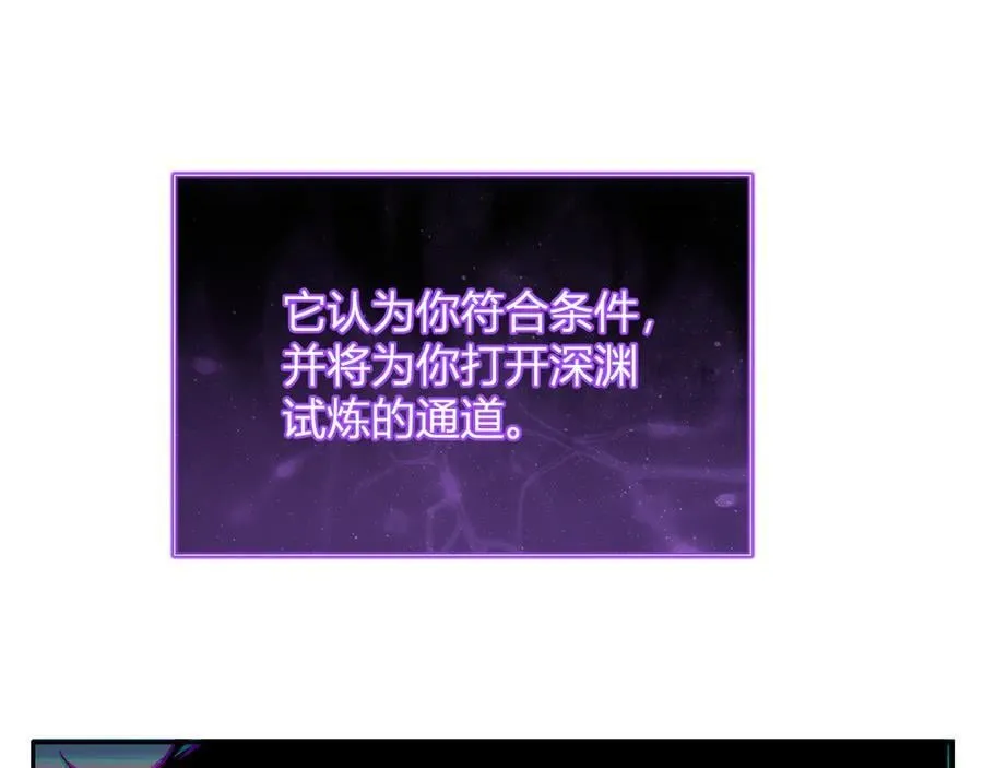 第52话 出现错误！沙漏的冷却时间66