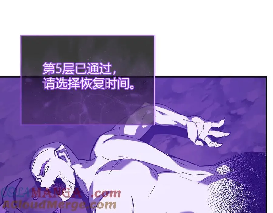 第52话 出现错误！沙漏的冷却时间108