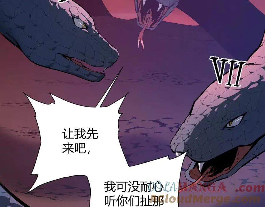 第58话 对战九头蛇64