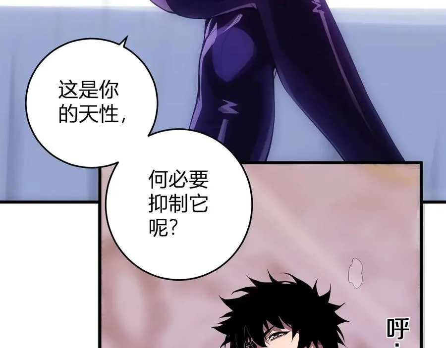 第61话 欢愉之王·美坎修特63